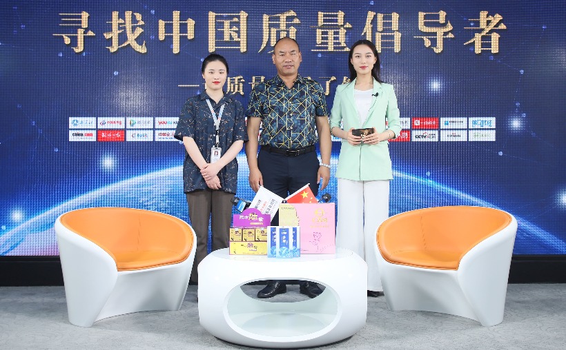 王文杰（健康管理师）