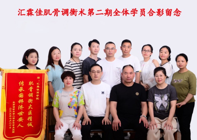 王文杰（健康管理师）