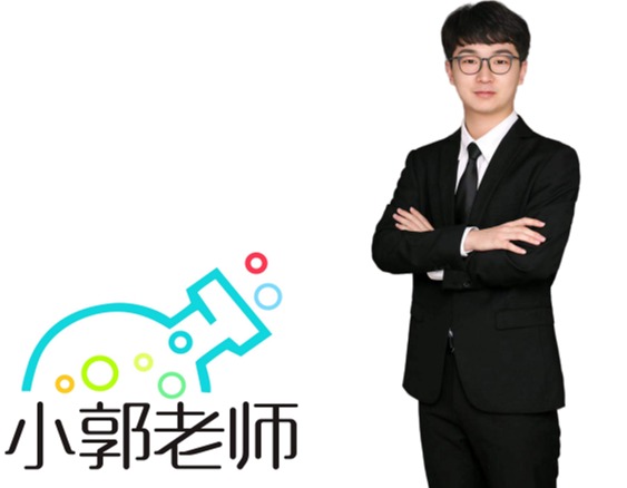 郭有威(化学教师)