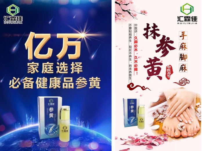 王文杰（健康管理师）