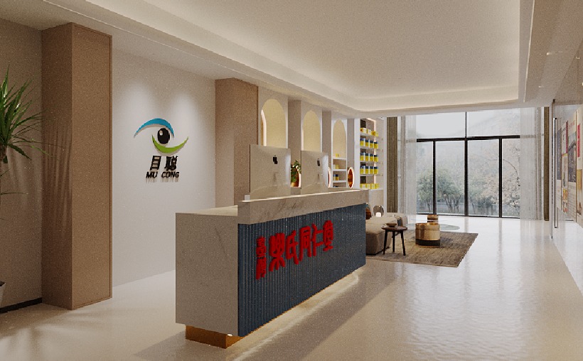 北京目聪健康科技有限公司