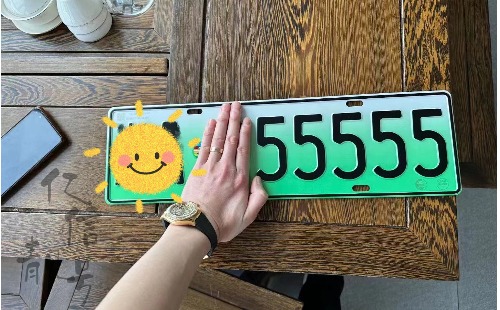 车牌靓号