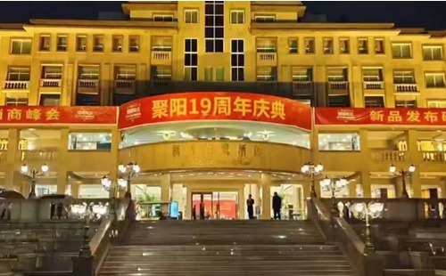 朱祥福(聚阳集团副董事长)