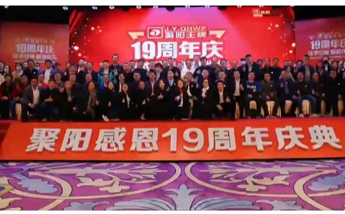 朱祥福(聚阳集团副董事长)