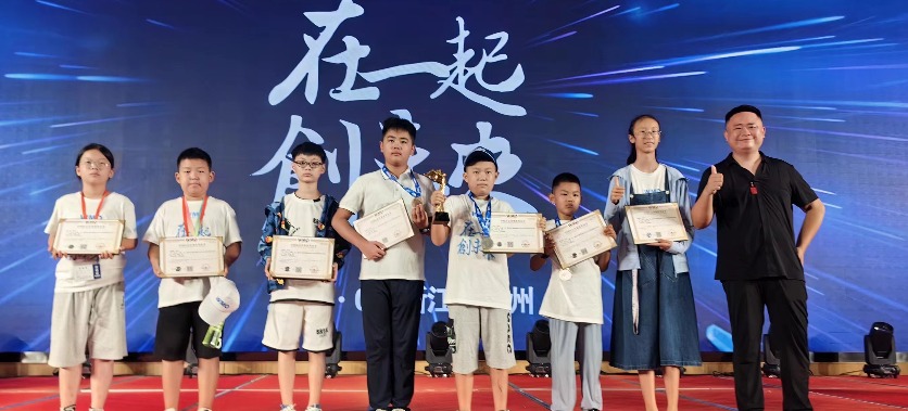 杨雨霖(数学竞赛优秀指导老师)