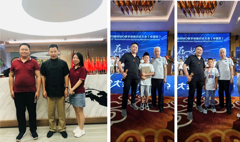 杨雨霖(数学竞赛优秀指导老师)