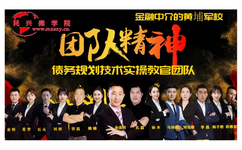 停息挂 账技术方法