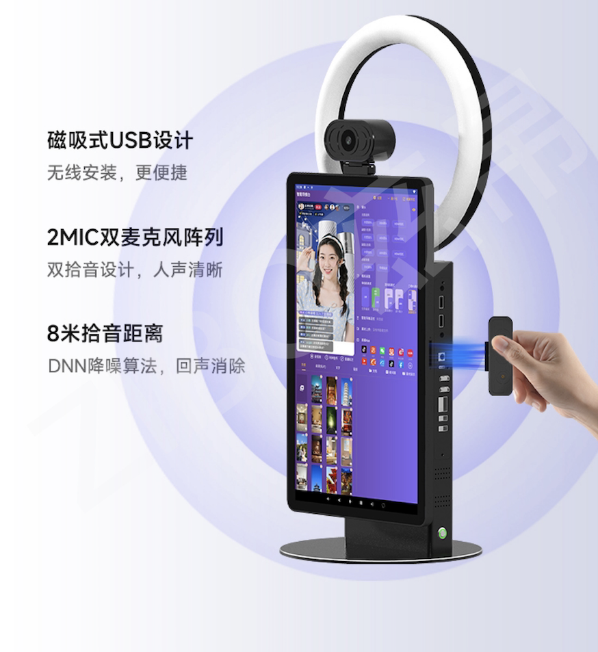 兹帛直播一体机