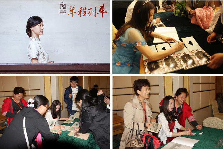 赵方(陶笛演奏家)