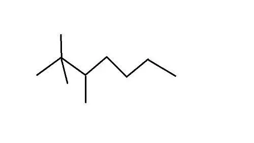2-甲基庚烷