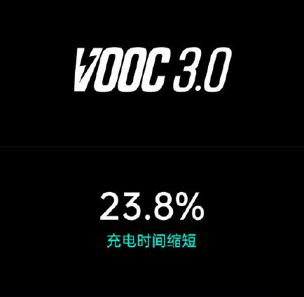 VOOC