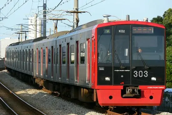 福冈市地铁