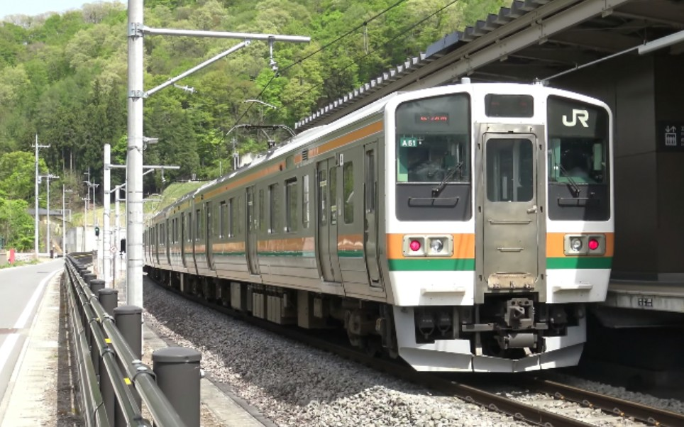 日本吾妻铁路线