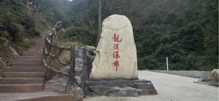 桂东县